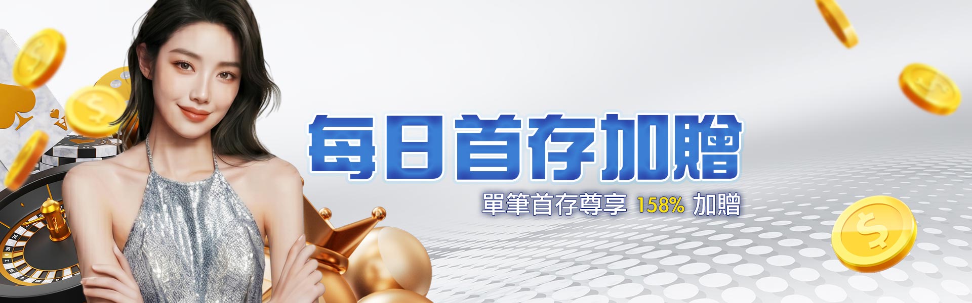 Default Banner